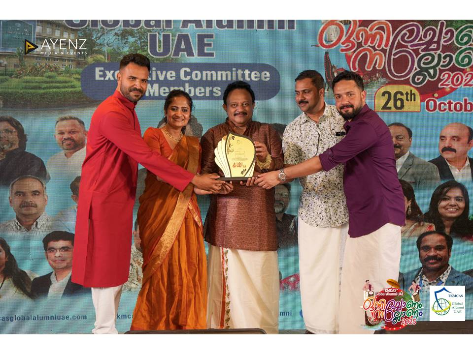 Event